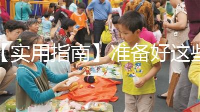 【實用指南】準備好這些你的俄羅斯試管嬰兒之路更順暢