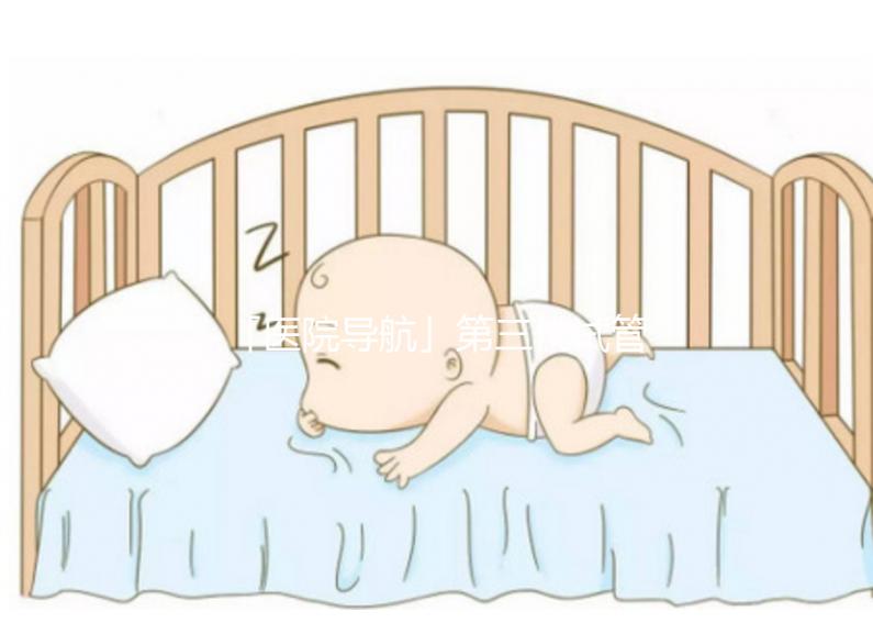 「醫院導航」第三代試管嬰兒就醫指南之上海仁濟醫院