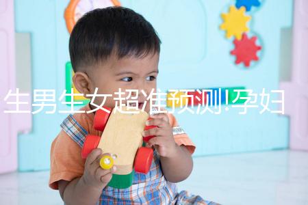 生男生女超準預測!孕婦夢見櫻桃的寓意有這些