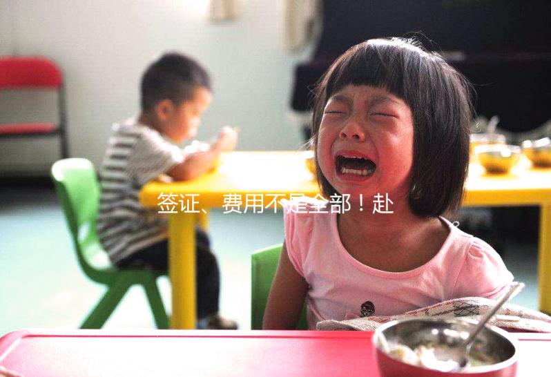 簽證、費用不是全部！赴美做試管嬰兒得了解這些注意事項