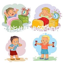 秦皇島能做試管的醫(yī)院有哪些？具體成功率和費(fèi)用看這里