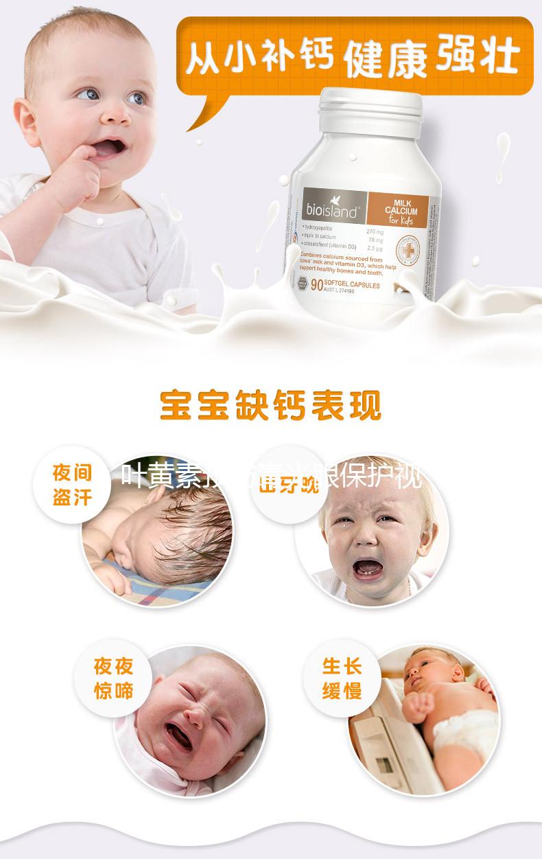 葉黃素預防青光眼保護視網膜，好處多為何醫(yī)生不建議吃