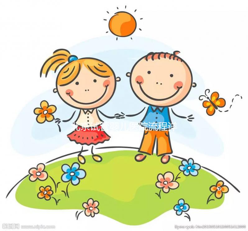 北京試管嬰兒醫院流程詳解，費用和成功率哪家醫院更勝一籌