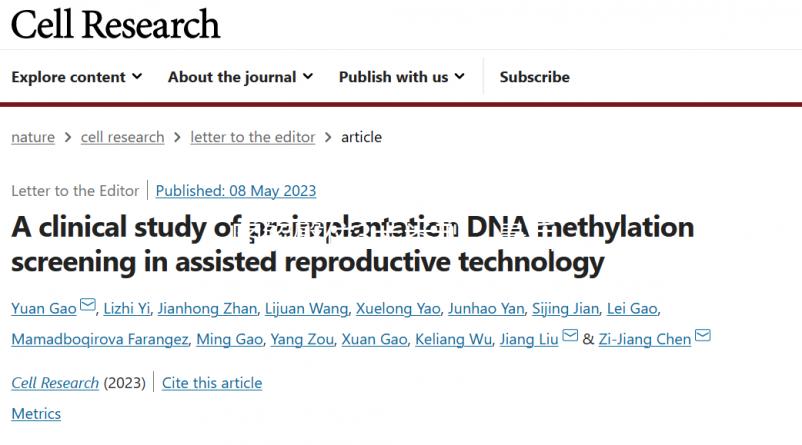 圖解臀位3大類(lèi)型，最后一種準(zhǔn)媽媽要重視