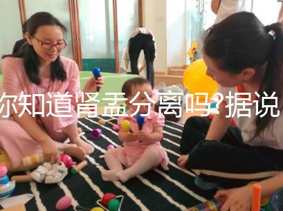 你知道腎盂分離嗎?據(jù)說(shuō)90%的男寶寶會(huì)出現(xiàn)這個(gè)問(wèn)題