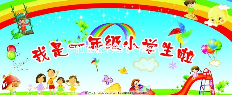 你的胚胎排第幾？解密試管嬰兒胚胎/囊胚分級標(biāo)準