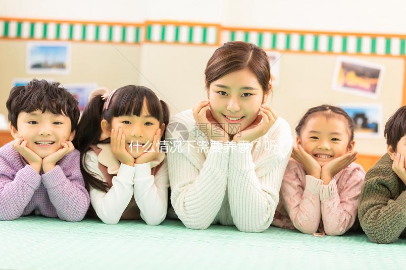 什么情況下需要養(yǎng)囊?聽(tīng)聽(tīng)做過(guò)試管的姐妹怎么說(shuō)