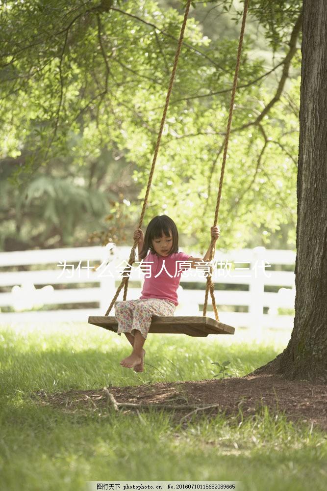 為什么會有人愿意做三代試管，看完這些你就明白了