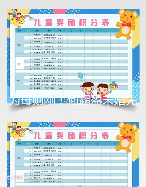 為母則剛！何超盈未婚先孕罕見拍孕肚寫真照