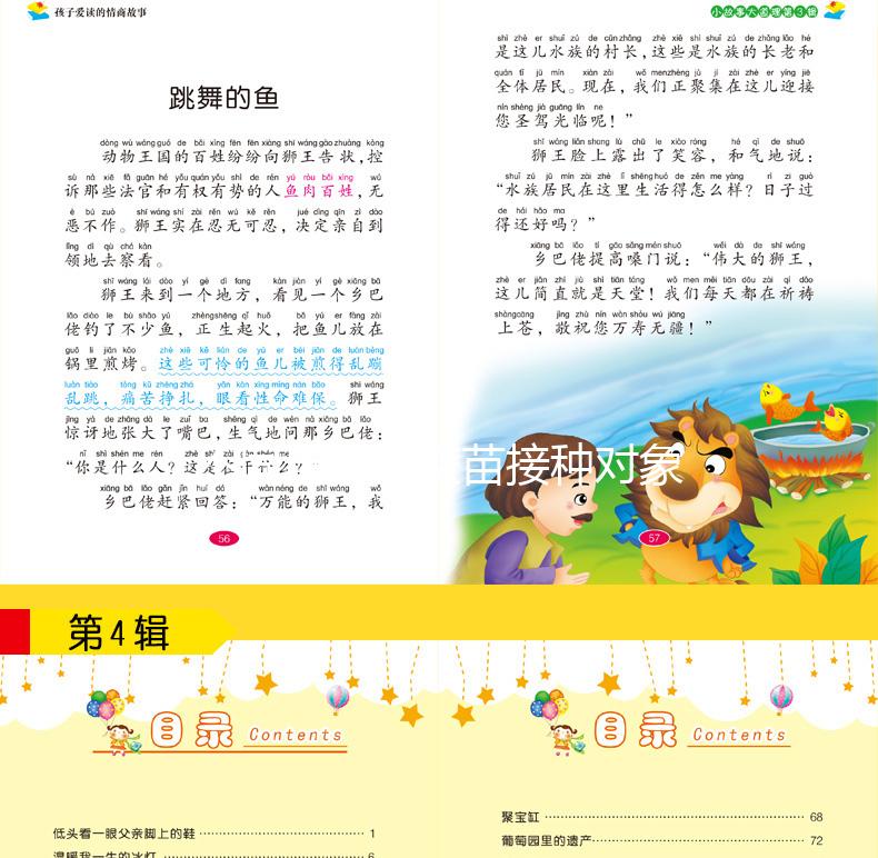 不同出血熱疫苗接種對象有區別,這類人卻可以免費享受