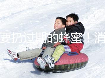 不要扔過(guò)期的蜂蜜！消炎、澆花等11種用途，一定要知道