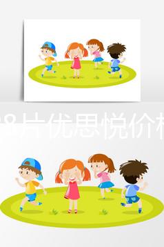 一盒28片優思悅價格不便宜，找準購買渠道避免踩坑