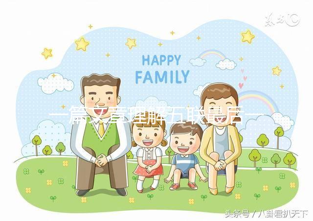 一篇文章理解五聯(lián)最后一針的力量不是很大，醫(yī)生：體質(zhì)決定強(qiáng)度