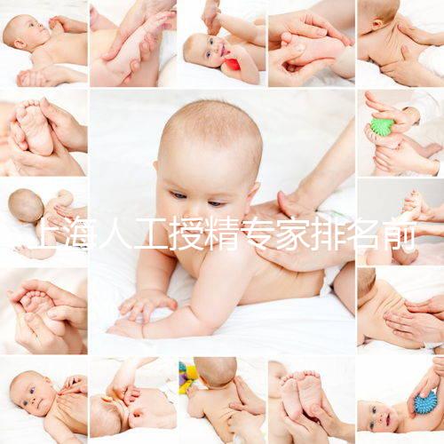 上海人工授精專家排名前十，匡延平不僅在名單中很厲害