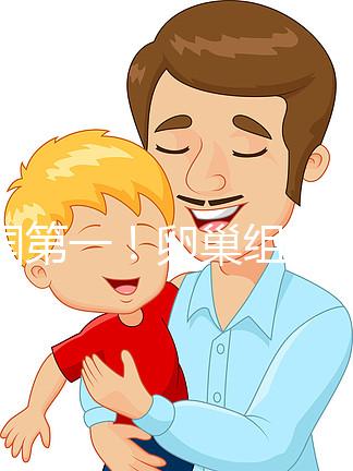 中國第一！卵巢組織冷凍移植患者成功生下健康寶寶！