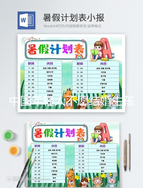 中國年輕人不愿結婚生孩子上熱搜，網友回答道出原因