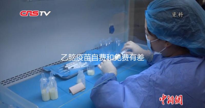 乙腦疫苗自費和免費有差別，過來人告訴你打哪個好