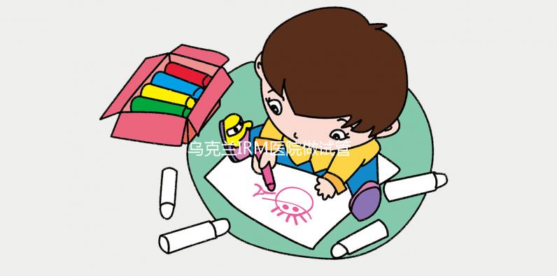 烏克蘭IRM醫(yī)院做試管嬰兒最劃算？別聽不良中介忽悠