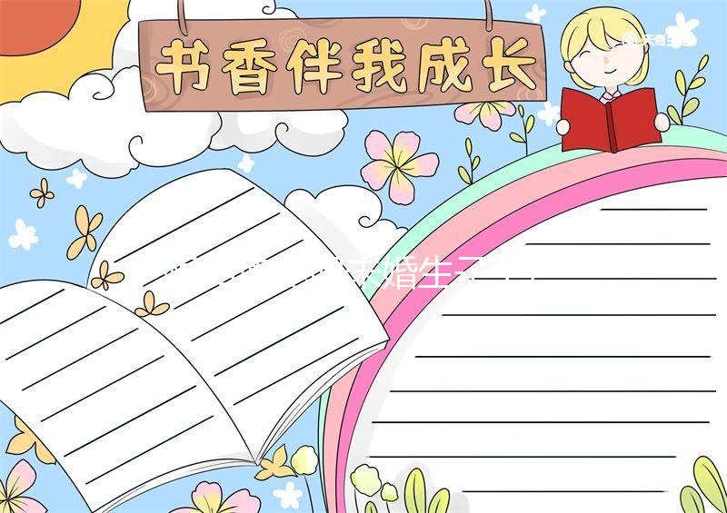 想知道昆明未婚生子上戶警察會調查什么看完之后,我很清楚