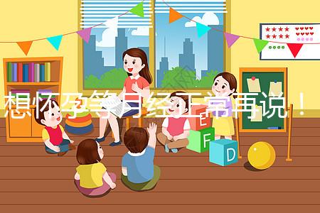 想懷孕等月經(jīng)正常再說(shuō)！他莫昔芬停藥多久代謝完一看便知