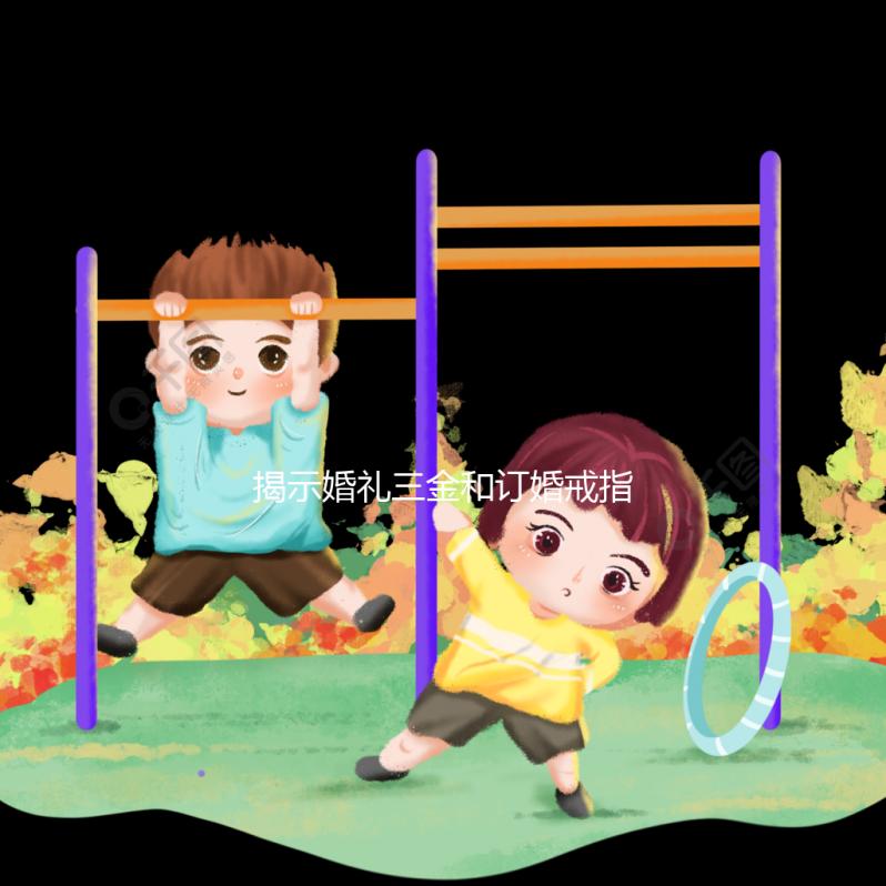 揭示婚禮三金和訂婚戒指是否是一回事，有什么區別點擊查看