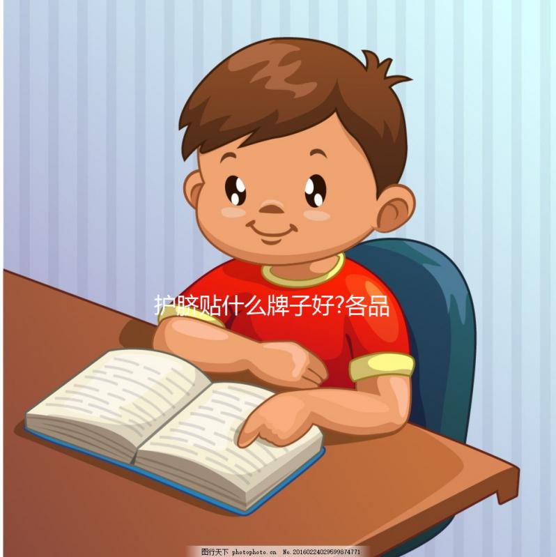 護(hù)臍貼什么牌子好?各品牌護(hù)臍貼對比分析