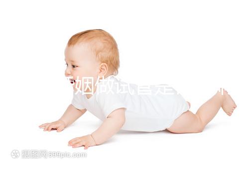 無(wú)性婚姻做試管是否影響答案來(lái)了，過(guò)來(lái)人:風(fēng)險(xiǎn)不大