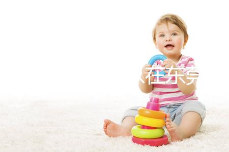 沒有結婚證可以在東莞市婦幼保健院做試管助孕生子嗎？