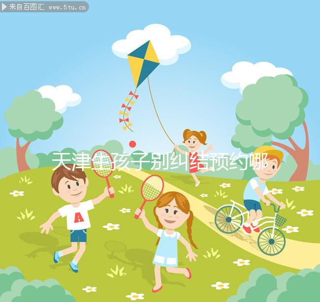 天津生孩子別糾結預約哪家私立醫院好了，排名榜了解下