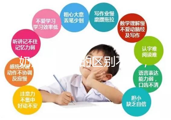 奶癮和饑餓的區(qū)別不小，聲音，眼睛……這些表現(xiàn)都不一樣