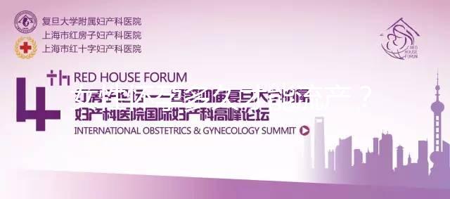 女性懷孕多久才能流產(chǎn)？