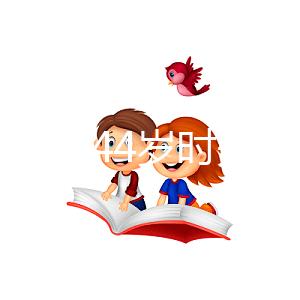 如果你在44歲時失去了獨立性，你該怎么辦？是否再生，孩子的健康都要考慮