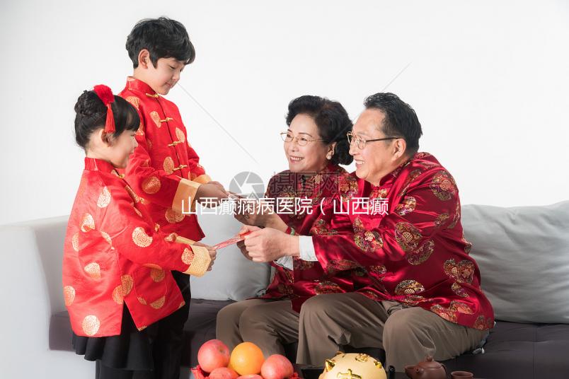 山西癲癇病醫(yī)院(山西癲癇病醫(yī)院是不是公立的)