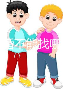 屬龍結(jié)婚不能找哪個屬相當伴娘瞧這，切記和屬兔易犯沖