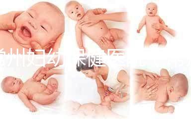 常州婦幼保健醫院(常州婦產科最好的醫院)