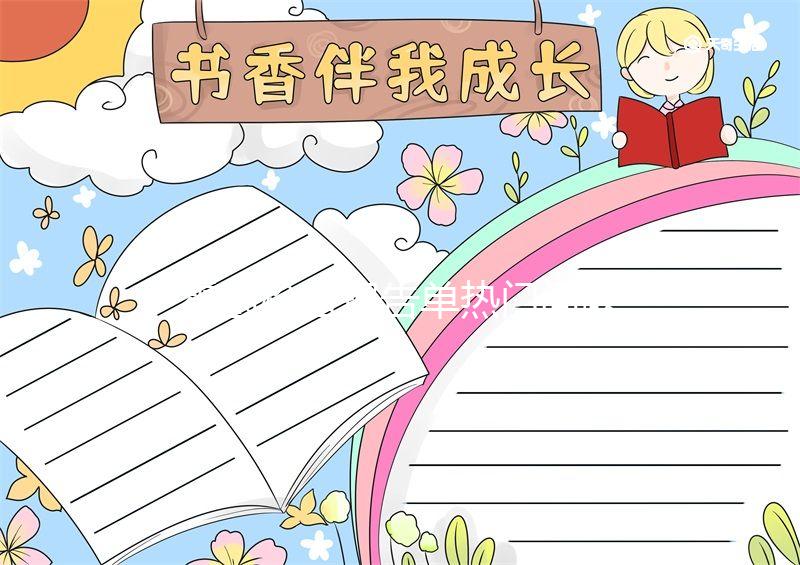 霉菌檢查報(bào)告單熱門(mén)問(wèn)題答疑，結(jié)果有菌絲、袍子可不正常