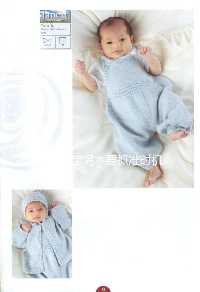 訓(xùn)練寶寶喝水要抓準(zhǔn)時機(jī)，使用學(xué)飲杯別晚于這個月齡