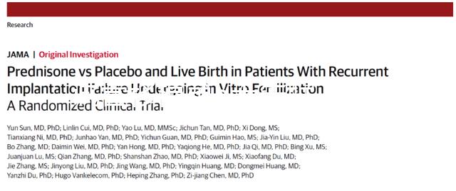 試管移植第5天失眠了影響著床嗎？失眠后這么做提高成功率
