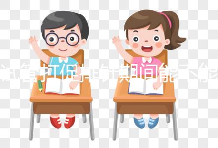 試管打促排針期間能不能喝酒分情況，紅酒、啤酒說法不同