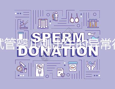 試管嬰兒剛出生的異常行為是謠言！寶媽們不要亂來(lái)