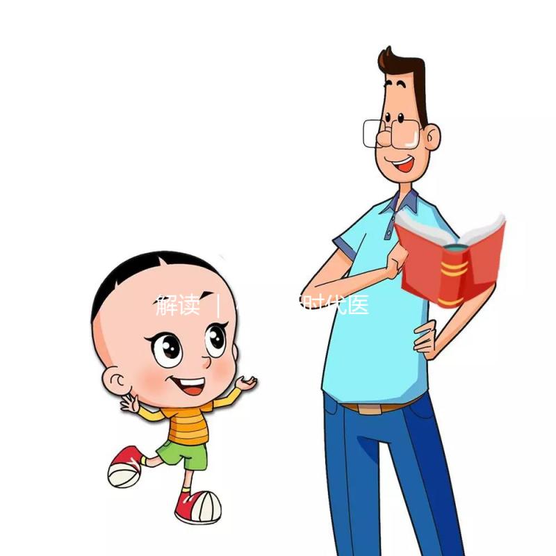 解讀 ｜ 構建新時代醫保監管制度體系的5個建議