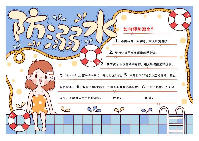 高齡試管嬰兒成功實(shí)例經(jīng)驗(yàn)分享,超過(guò)50歲的女人也能正常懷孕