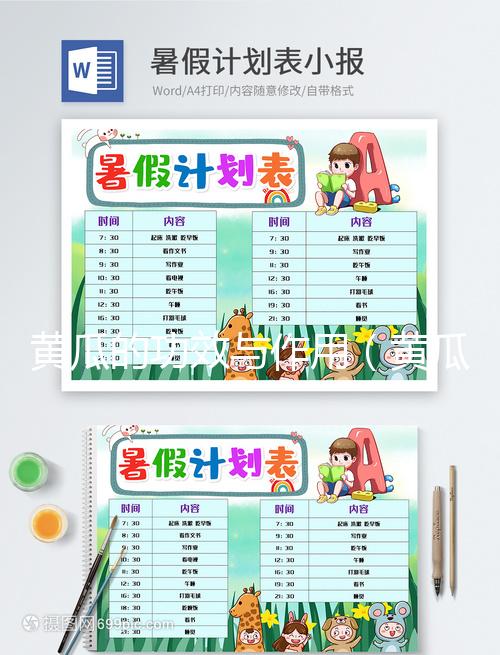 黃瓜的功效與作用（黃瓜到底護(hù)肝還是傷肝）