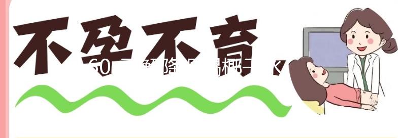 60s了解降調(diào)喝椰子水有無(wú)效果，一天一瓶下火又解渴