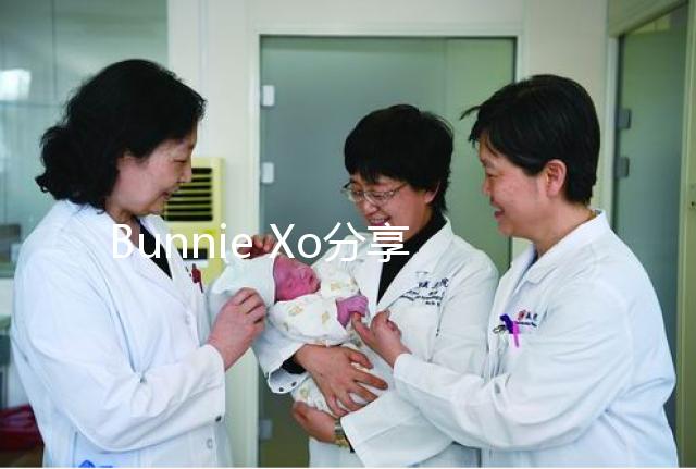 Bunnie Xo分享了她與Jelly Roll的試管嬰兒之旅的最新進(jìn)展：“一切都掌握在上帝手中”