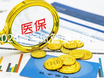 2024青海試管嬰兒好醫(yī)生評(píng)選結(jié)果揭曉！楊惠林名列前茅